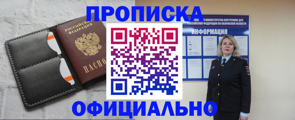 временная регистрация госуслуги в Ярославле