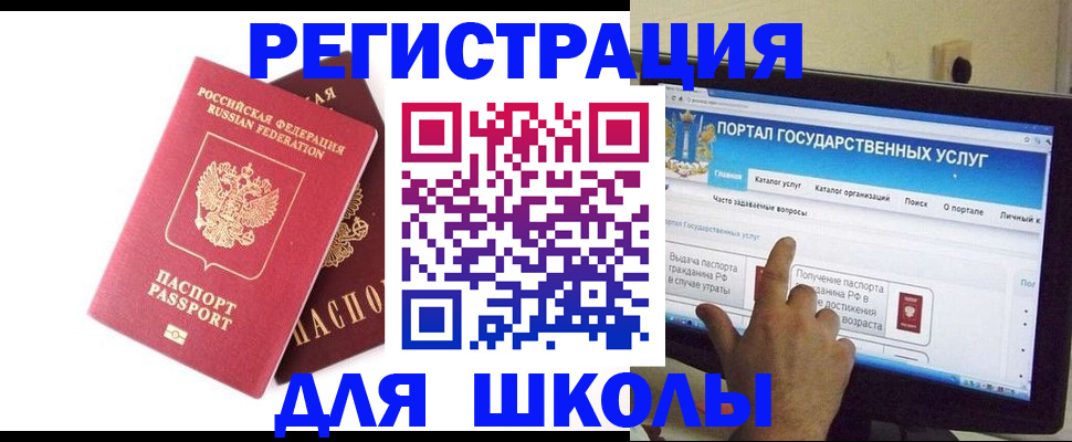 прописка законно в Ярославле