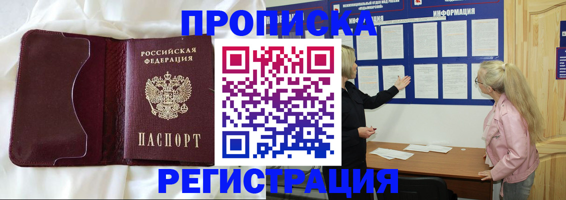 регистрация для дет. сада в Ярославле